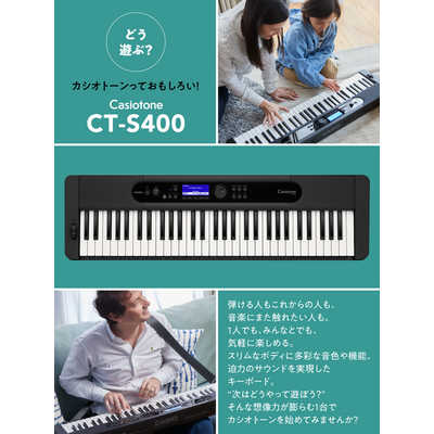カシオ CASIO キーボード Casiotone（カシオトーン） ブラック [61鍵盤