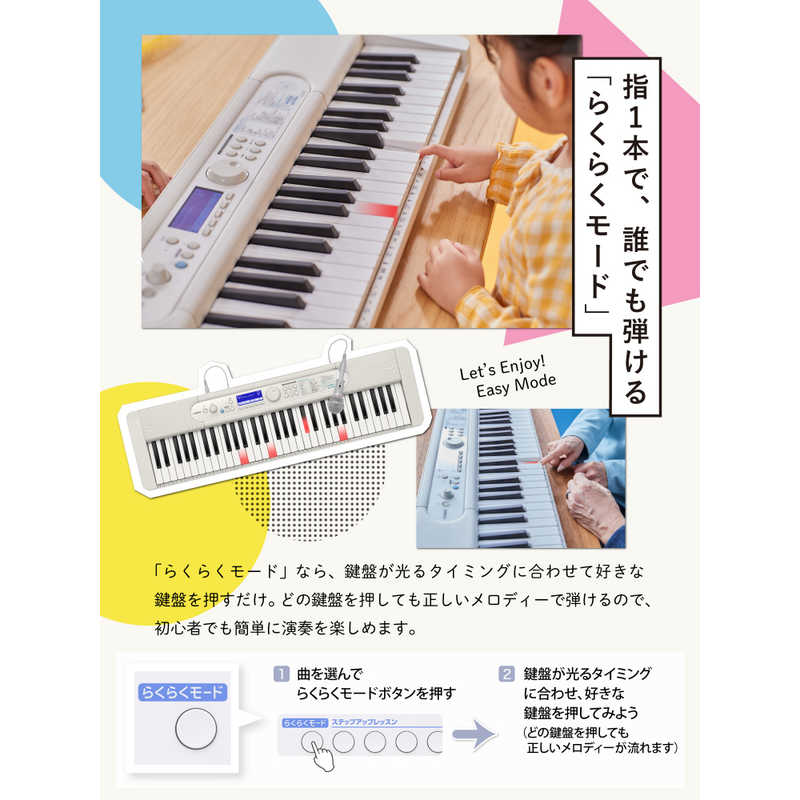 カシオ　CASIO カシオ　CASIO 光ナビゲーションキーボード Casiotone（カシオトーン） [61鍵盤] LK-520 LK-520