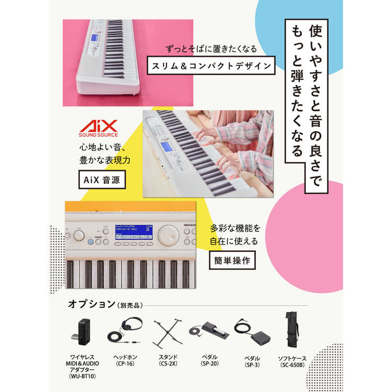 CASIO カシオ LK-520 Casiotone 光ナビゲーションキーボード