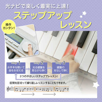 カシオ CASIO 光ナビゲーション キーボード Casiotone ［61鍵盤