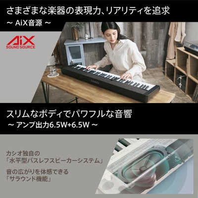 カシオ CASIO Casiotone （カシオトーン）キーボード［76鍵盤