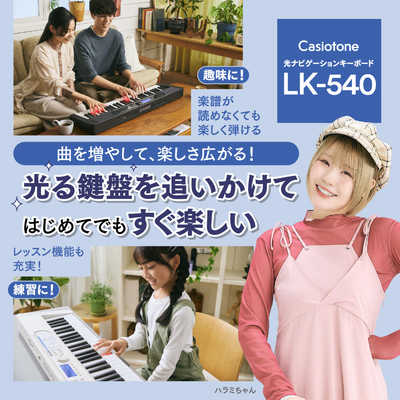 【美品】CASIOキーボード【箱・取説・附属品あり】 カシオ(CASIO)|ファミリーキーボード|【ハードオフ公式通販】オフ