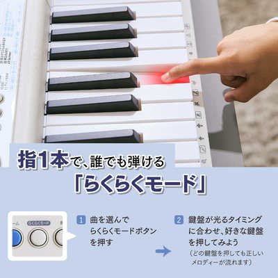 カシオ CASIO 光ナビゲーションキーボード Casiotone ［61鍵盤］ LK
