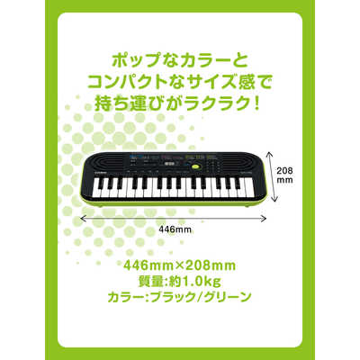 【新品未開封】カシオSA-46　ミニキーボード　ミニ鍵盤 プレゼント サンタからの2歳のクリスマスプレゼント！CASIOのミニキーボード