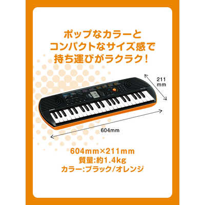 キーボード カシオ SA-76 44鍵盤 ミニキーボード CASIO 札幌 西野店 CASIO（カシオ） キーボード CASIO SA-76 高音質 自動演奏 液晶 44ミニ