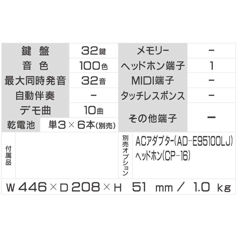 カシオ　CASIO カシオ　CASIO ミニキーボード Casiotone（カシオトーン） [32ミニ鍵盤] SA-50 SA-50