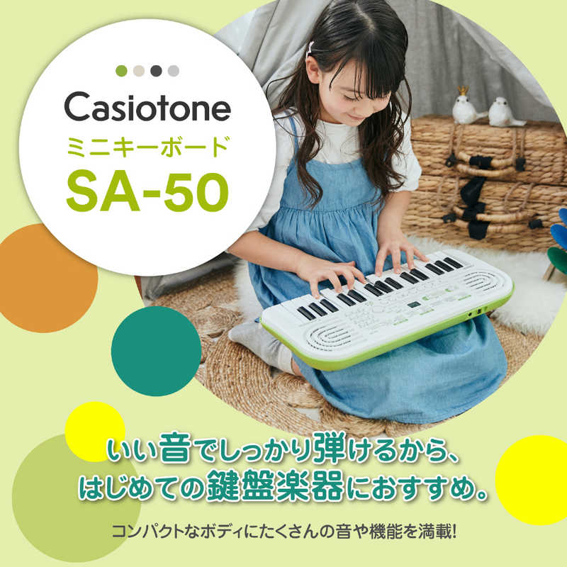 カシオ　CASIO カシオ　CASIO ミニキーボード Casiotone（カシオトーン） [32ミニ鍵盤] SA-50 SA-50