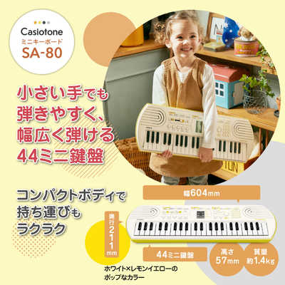カシオ CASIO ミニキーボード Casiotone ホワイト ［44ミニ鍵盤