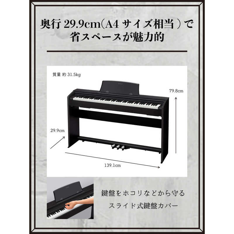 カシオ CASIO 電子ピアノ Privia(プリヴィア)(88鍵盤) PX-770BK (ブラックウッド調) の通販 |  カテゴリ：オーディオ・ヘッドホン・楽器 | カシオ CASIO | Privia 家電通販のコジマネット - 全品代引き手数料無料