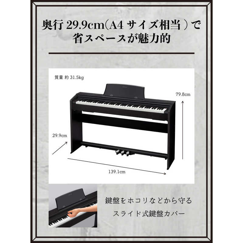 カシオ　CASIO カシオ　CASIO 電子ピアノ オークウッド調 [88鍵盤] PX-770BN PX-770BN