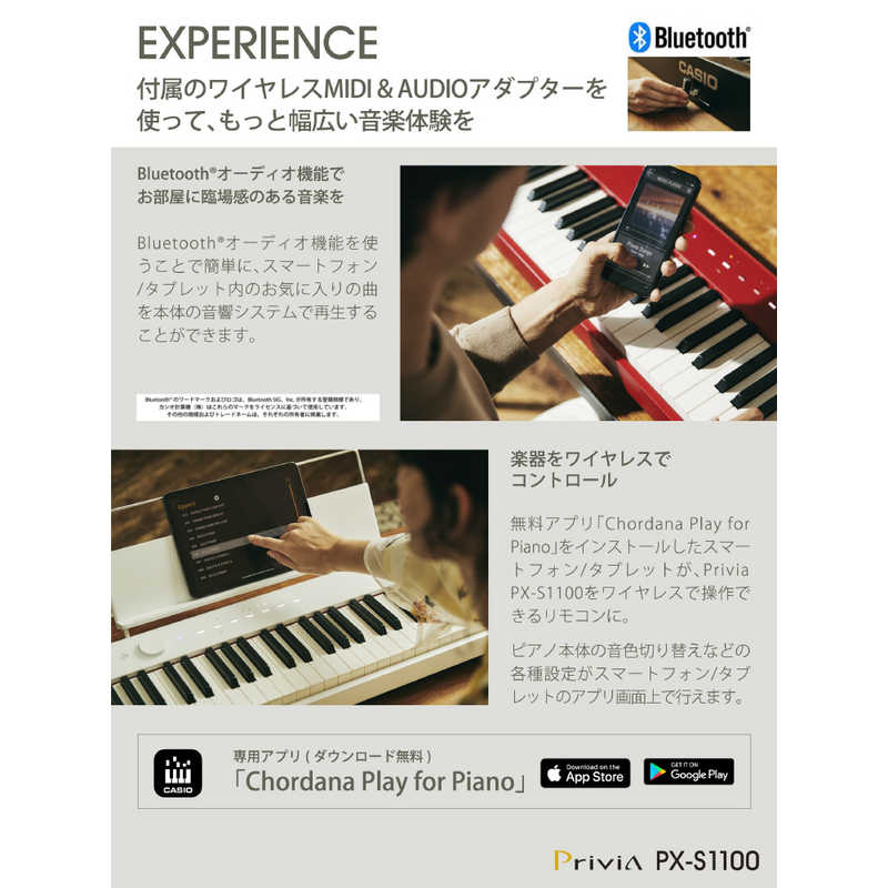カシオ　CASIO カシオ　CASIO 電子ピアノ Privia（プリヴィア）レッド [88鍵盤] PX-S1100RD PX-S1100RD