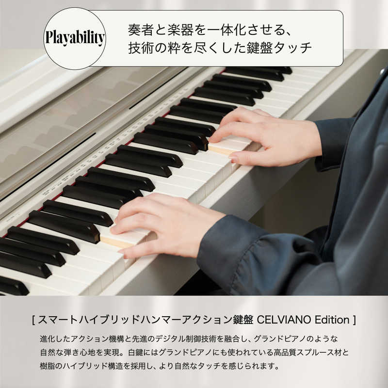 カシオ　CASIO カシオ　CASIO 電子ピアノ CELVIANO ［88鍵盤］ ローズウッド調 AP-S450BN AP-S450BN