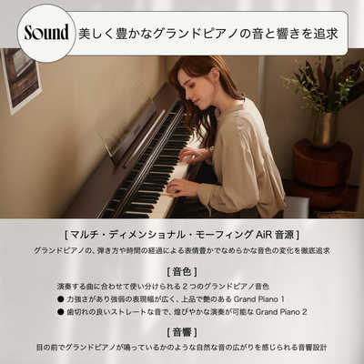 カシオ CASIO 電子ピアノ CELVIANO ［88鍵盤］ ローズウッド調