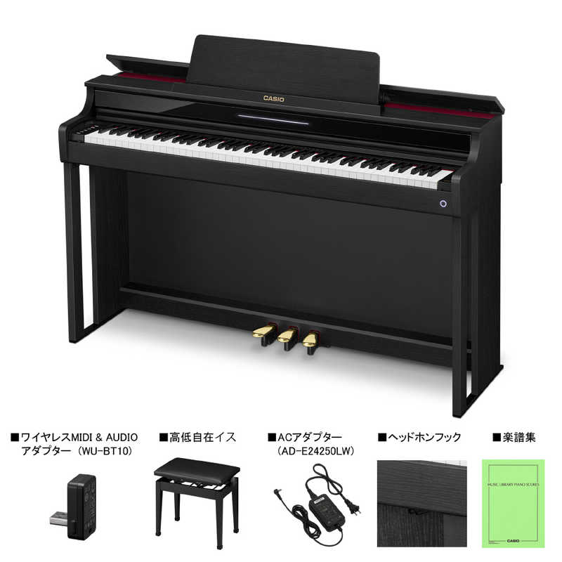 カシオ　CASIO カシオ　CASIO 電子ピアノ CELVIANO ［88鍵盤］ ブラックウッド調 AP-550BK AP-550BK