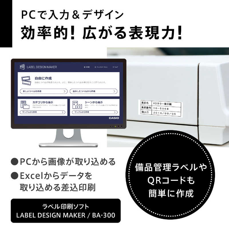 数量限定!特売 CASIO ラベルライターネームランド KL-G2 www.newsondot.com 数量限定!特売 CASIO ラベルライターネームランド KL-G2 www.newsondot.com