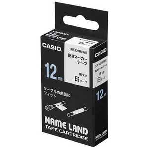 カシオ CASIO ネームランド 配線マーカーテープ(黒文字/12mm幅) XR‐12HM‐WE