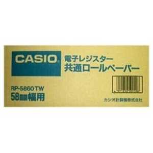 カシオ　CASIO ロールペーパー普通紙1箱(20個入) RP-5860TW