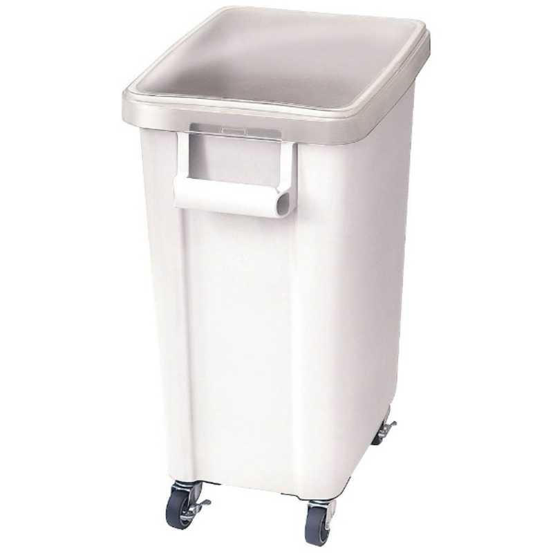 リス リス リス キャスター付材料保管容器(蓋付) 45型 ホワイト AZI0201 AZI0201