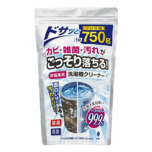 紀陽除虫菊 非塩素系洗濯槽クリーナー 750g 紀陽除虫菊 非塩素系洗濯槽クリーナー 750g