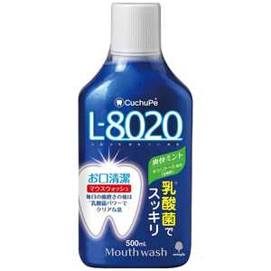 紀陽除虫菊 L8020マウスウォッシュ爽快ミント 500ml 