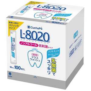 紀陽除虫菊 L8020ソフトミント 