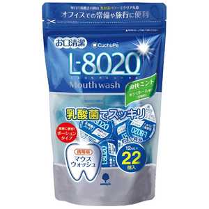 紀陽除虫菊 L8020爽快ミント 