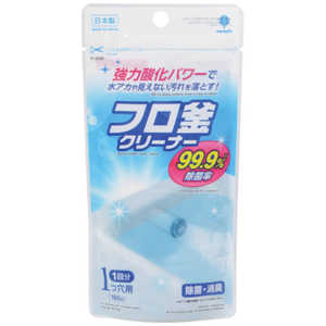 紀陽除虫菊 フロ釜クリーナー 1つ穴用 K2598