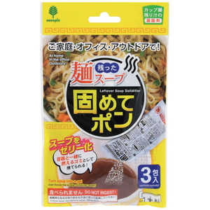 紀陽除虫菊 残った麺スープ 固めてポン 3包入 K2705