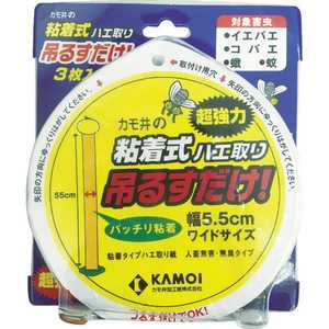 カモ井加工紙 カモ井 吊るすだけ 粘着式ハエ取り TSURUSUDAKE_