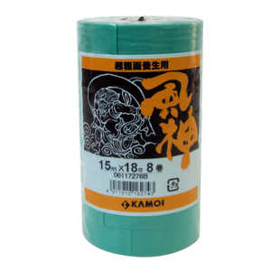カモ井加工紙 マスキングテープ 風神 超粗面用 15mmX18m 8巻入り マスキングテープチョウソメンヨ カモ井加工紙 マスキングテープ 風神 超粗面用 15mmX18m 8巻入り マスキングテープチョウソメンヨ