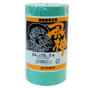 カモ井加工紙 マスキングテープ 風神 超粗面用 24mmX18m 5巻入り マスキングテープチョウソメンヨ カモ井加工紙 マスキングテープ 風神 超粗面用 24mmX18m 5巻入り マスキングテープチョウソメンヨ