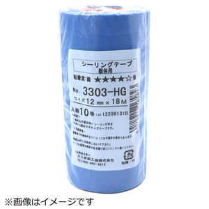 カモ井加工紙 3303HG 10巻入 165843 カモ井加工紙 3303HG 10巻入 165843