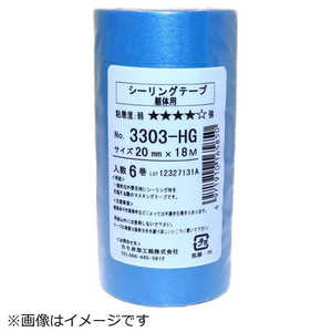 カモ井加工紙 3303HG 6巻入 165850 カモ井加工紙 3303HG 6巻入 165850
