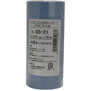 カモ井加工紙 シーリングテープ 21mmX18m 6巻入り シーリングテープ21mmX18m カモ井加工紙 シーリングテープ 21mmX18m 6巻入り シーリングテープ21mmX18m