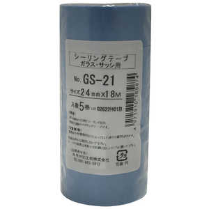 カモ井加工紙 シーリングテープ 24mmX18m 5巻入り シーリングテープ24mmX18m カモ井加工紙 シーリングテープ 24mmX18m 5巻入り シーリングテープ24mmX18m