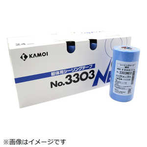 カモ井加工紙 3303NEO 50巻入 170007 カモ井加工紙 3303NEO 50巻入 170007