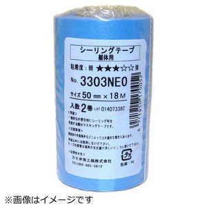 カモ井加工紙 3303NEO 2巻入 170052 カモ井加工紙 3303NEO 2巻入 170052