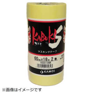 ù KABUKI S 2 172643