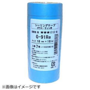カモ井加工紙 G91Re 7巻入 178768 カモ井加工紙 G91Re 7巻入 178768