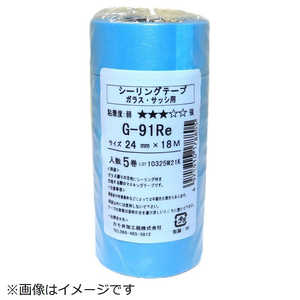 カモ井加工紙 G91Re 5巻入 178805 カモ井加工紙 G91Re 5巻入 178805