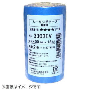カモ井加工紙 3303EV 2巻入 229392 カモ井加工紙 3303EV 2巻入 229392