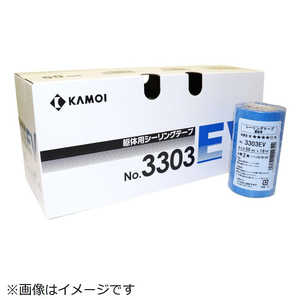 カモ井加工紙 3303EV 20巻入 229408 カモ井加工紙 3303EV 20巻入 229408