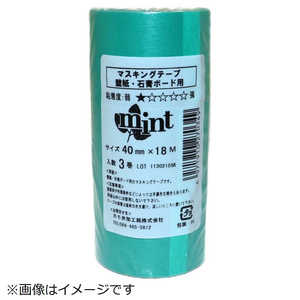 カモ井加工紙 ミント 3巻入 270349 カモ井加工紙 ミント 3巻入 270349