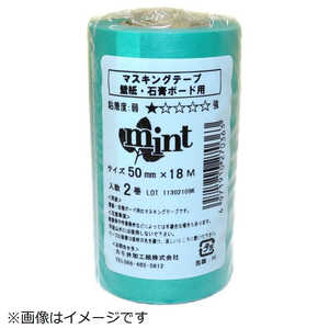 カモ井加工紙 ミント 2巻入 270363 カモ井加工紙 ミント 2巻入 270363