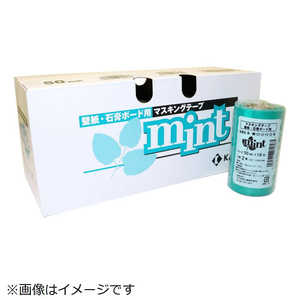 カモ井加工紙 ミント 20巻入 270370 カモ井加工紙 ミント 20巻入 270370