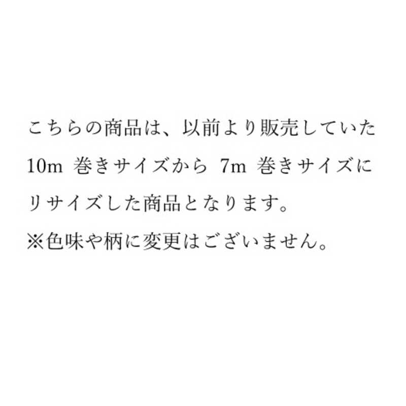 カモ井加工紙 マスキングテープ mt 1P ストライプ・ホワイト MT01D379R の通販 | カテゴリ：カメラ・ビデオカメラ | カモ井加工紙  家電通販のコジマネット - 全品代引き手数料無料