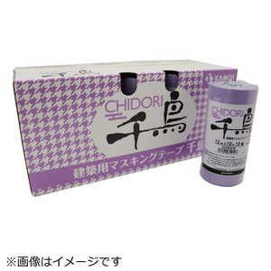 カモ井加工紙 千鳥 100巻入 319154 カモ井加工紙 千鳥 100巻入 319154