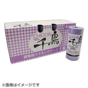カモ井加工紙 千鳥 70巻入 319192 カモ井加工紙 千鳥 70巻入 319192
