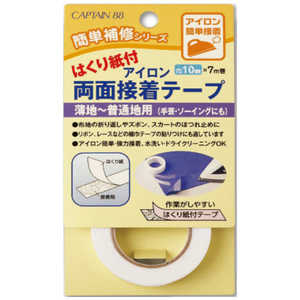 キャプテン はくり紙付アイロン両面接着テープ CP180 キャプテン はくり紙付アイロン両面接着テープ CP180