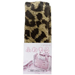 キャプテン ふわもこテープ ヒョウ柄 CP200